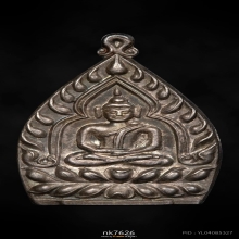 เหรียญเจ้าสัว หลวงพ่อเกษม เขมโก พิมพ์ใหญ่ เนื้อเงิน ปี 2535 