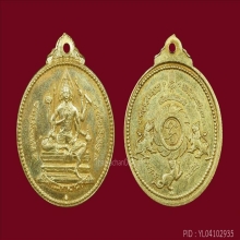 องค์แชมป์งานสามพรานเหรียญจักรเพชร วัดดอนยานนาวา