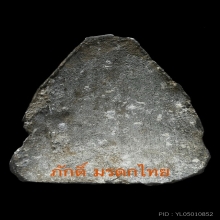 1.พระสังกัจจายน์ พิมพ์กลางขนาดห้อยคอ เนื้อชินเงิน