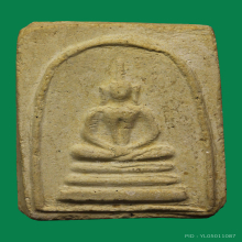 พระสมเด็จหลวงปู่นาควัดระฆังปี2485พิมพ์สามชั้นหูบายศรี