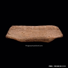 หลวงพ่อโต กรุวัดบางกระทิง อยุธยา