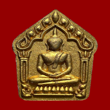 ขุนแผนพรายกุมารกัญญา