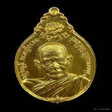 พระทองคำ หลวงปู่แหวน สุจิณโณ รุ่นสร้างตึกโรงพยาบาล