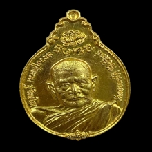 พระทองคำ หลวงปู่แหวน สุจิณโณ รุ่นสร้างตึกโรงพยาบาล