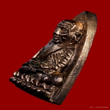 เตารีดหลวงปู่ทวด เนื้อนาค สร้างโรงพยาบาลโคกโพธิ์