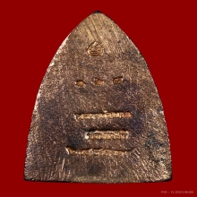 เตารีดหลวงปู่ทวด เนื้อนาค สร้างโรงพยาบาลโคกโพธิ์