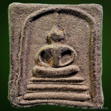 พระสมเด็จเกศยาวหลวงพ่อกวยยุคต้น