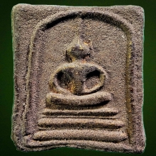 พระสมเด็จเกศยาวหลวงพ่อกวยยุคต้น