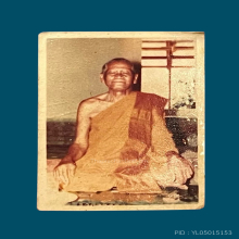 หลวงพ่อวงษ์ วัดปริวาส