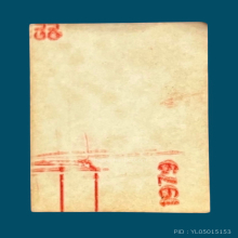 หลวงพ่อวงษ์ วัดปริวาส