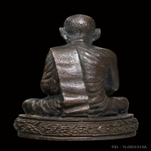 รูปหล่อหลวงปู่ดูลย์ ก้นช้างกล่องเดิมๆ