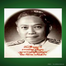 นางพญาจินดามณ(นางคราส)อ.เทพย์ สาริกบุตร รุ่นแรก ปี2519