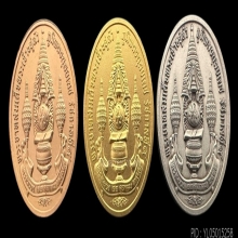 #พระทองคำ.. เหรียญทรงผนวชพลังแผ่นดิน 