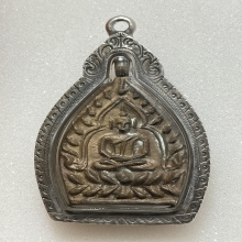 เหรียญเจ้าสัว 2 (สร้างพิพิธภัณฑ์) เนื้อทองเเดง พ.ศ.2535