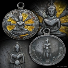 เหรียญ ลพ.วัดเขาตะเครา เนื้อเงินลงยา ปี2508 จ.เพชรบุรี