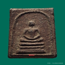 พระสมเด็จเนื้อยาจินดามณีหลวงปู่บุญวัดกลางบางแก้ว