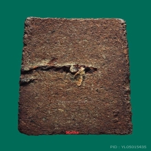 พระสมเด็จเนื้อยาจินดามณีหลวงปู่บุญวัดกลางบางแก้ว