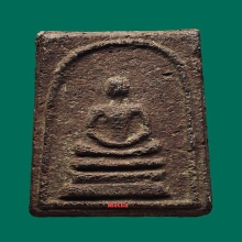 พระสมเด็จเนื้อยาจินดามณีหลวงปู่บุญวัดกลางบางแก้ว