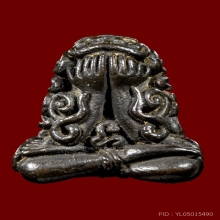 ปิดตามหาลาภหลวงพ่อเกษม เขมโก ปี2518