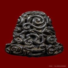 ปิดตามหาลาภหลวงพ่อเกษม เขมโก ปี2518