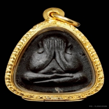 พระปิดตาปลดหนี้ หลังยันต์นะ หลวงปู่โต๊ะ