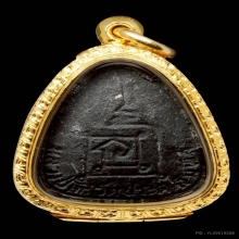 พระปิดตาปลดหนี้ หลังยันต์นะ หลวงปู่โต๊ะ