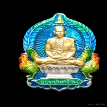 เหรียญชนะจนรวยพันล้าน พระอาจารย์สุริยันต์ เงินหน้ากากทองคำ