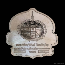 เหรียญชนะจนรวยพันล้าน พระอาจารย์สุริยันต์ เงินหน้ากากทองคำ