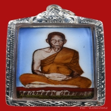 ล็อกเก็ตมหาเมตตา หลวงพ่ออุ้น วัดตาลกง ปี2544 (รุ่น2)