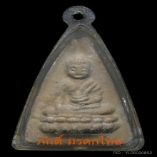 7.พระพุทโธน้อยพิมพ์ใหญ่ติ่งใต้บัว เนื้อผง บัว6เม็ด ปี 2494