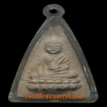 7.พระพุทโธน้อยพิมพ์ใหญ่ติ่งใต้บัว เนื้อผง บัว6เม็ด ปี 2494