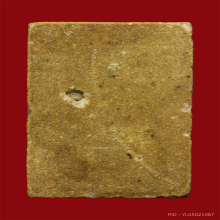 พระหลวงพ่อแฉ่งวัดบางพังปี2484พิมพ์ทรงหนุมาน