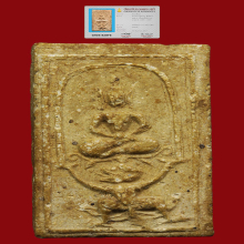 พระหลวงพ่อแฉ่งวัดบางพังปี2484พิมพ์ทรงหนุมาน