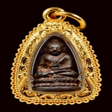 หลวงปู่โต๊ะ พระชัยวัฒน์สายฟ้า 1โค๊ต ปี2520 เนื้อนวะโลหะ