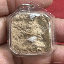 หลวงพ่อปาน