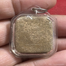 หลวงพ่อปาน