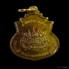 เหรียญทองคำ รัชกาลที่ ๕ วาระ ๑๐๘ ปี รร.นายร้อย จปร.