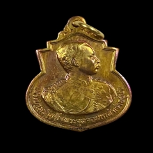 เหรียญทองคำ รัชกาลที่ ๕ วาระ ๑๐๘ ปี รร.นายร้อย จปร.