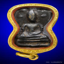 พระมเหศวร กรุวัดพระศรีฯ สุพรรณบุรี พิมพ์เล็ก