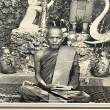 ภาพถ่าย หลวงปู่ตื้อ อจลธัมโม