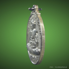 เหรียญหลวงปู่เพิ่ม รุ่นสมัคร เนื้อเงิน มีจาร หายาก สวยแชมป์