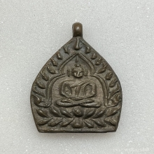 เหรียญเจ้าสัว 2 (สร้างพิพิธภัณฑ์) เนื้อทองเเดง พ.ศ.2535