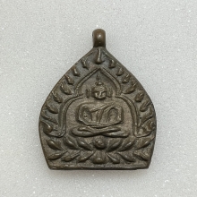 เหรียญเจ้าสัว 2 (สร้างพิพิธภัณฑ์) เนื้อทองเเดง พ.ศ.2535