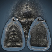 ลพ.พ่วง วัดกก พิมพ์นั่งพาน เนื้อใบลาน ปี2470 จ.กรุงเทพฯ​