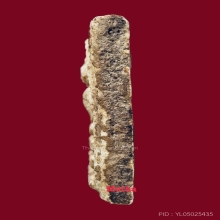 พระสมเด็จบางขุนพรหม พิมพ์อกครุฑ