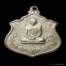 มงคลแห่งชีวิต