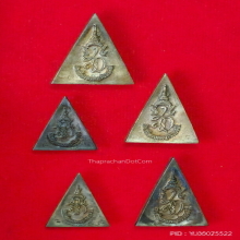 สมเด็จนางพญาจิตรลดา หลัง สก. ปี 2535 พิมพ์เล็ก และ พิมพ์ใหญ่