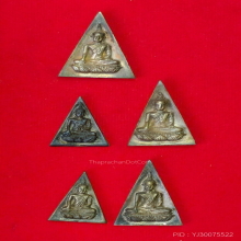 สมเด็จนางพญาจิตรลดา หลัง สก. ปี 2535 พิมพ์เล็ก และ พิมพ์ใหญ่