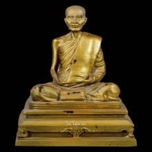 พระบูชารูปเหมือน หน้าตัก 5 นิ้ว หลวงปู่โต๊ะ