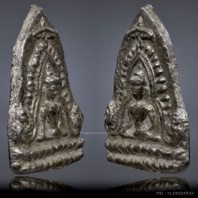 พระชินราชซุ้มใบตำแย กรุวัดราษฯ สวย